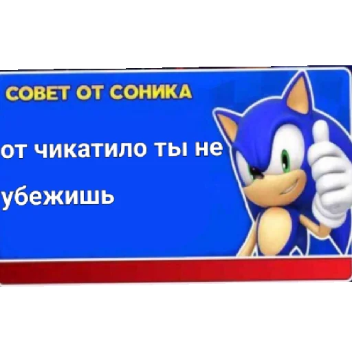 Стикерпак Советы для Telegram
