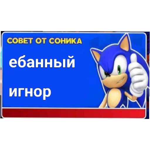 🤪 Стикер «Советы» для Telegram