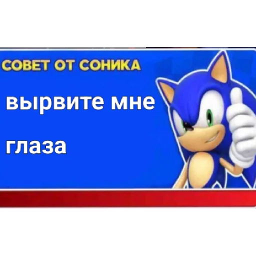😃 Стикер «Советы» для Telegram