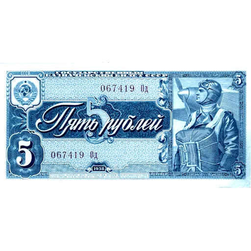 💲 Стикер «Советский рубль» для Telegram