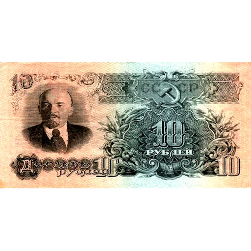 💲 Стикер «Советский рубль» для Telegram