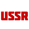Стикер 16 ✅ СССР ☭ USSR