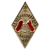 Стикер 48 ✅ СССР ☭ USSR