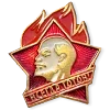 Стикер 50 ✅ СССР ☭ USSR