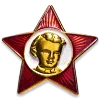 Стикер 51 ✅ СССР ☭ USSR