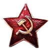 Стикер 26 ✅ СССР ☭ USSR