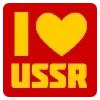 Стикер 5 ✅ СССР ☭ USSR