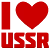 Стикер 13 ✅ СССР ☭ USSR