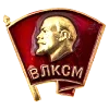 Стикер 53 ✅ СССР ☭ USSR