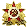 Стикер 34 ✅ СССР ☭ USSR
