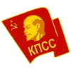 Стикер 55 ✅ СССР ☭ USSR