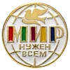 Стикер 60 ✅ СССР ☭ USSR