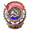 Стикер 46 ✅ СССР ☭ USSR