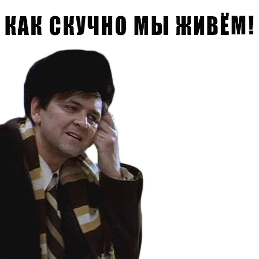 😞 Стикер «Из всех искусств» для Telegram