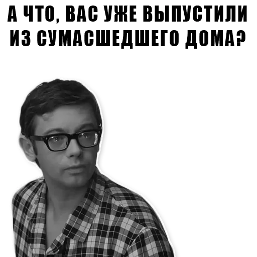 🤔 Стикер «Из всех искусств» для Telegram