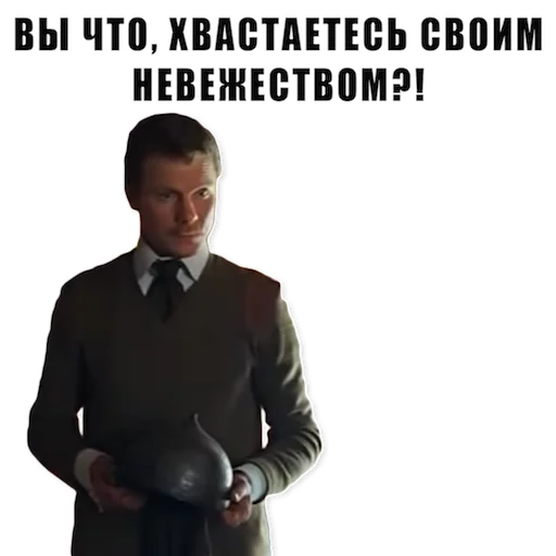 😯 Стикер «Из всех искусств» для Telegram