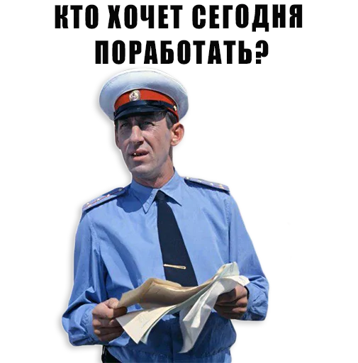 👮 Стикер «Из всех искусств» для Telegram