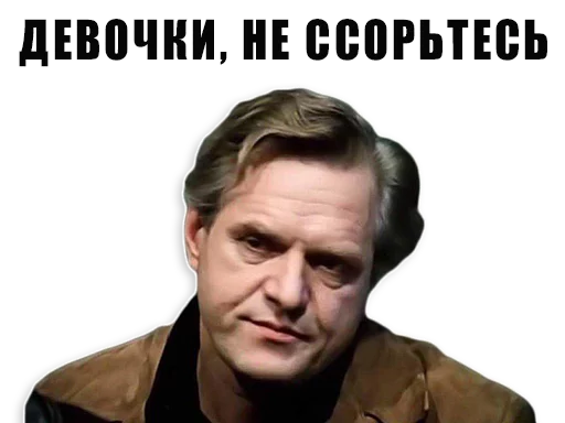 🙂 Стикер «Из всех искусств» для Telegram