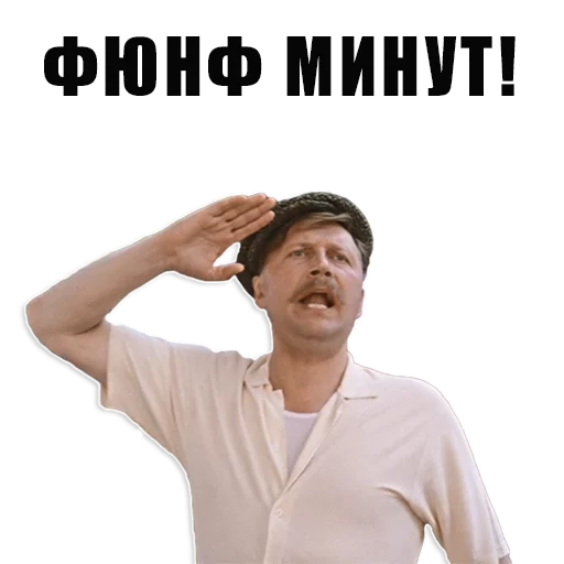 ✋ Стикер «Из всех искусств» для Telegram