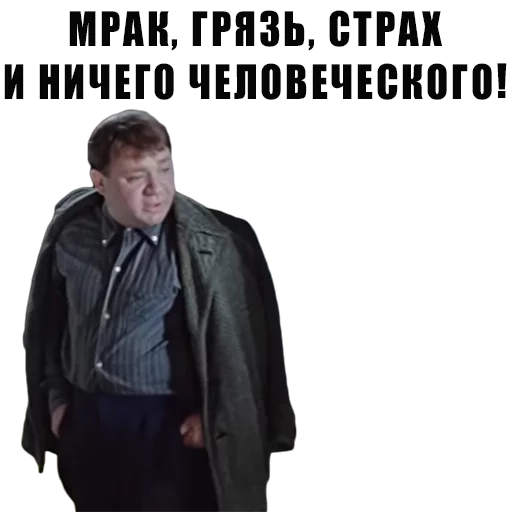 🙈 Стикер «Из всех искусств» для Telegram