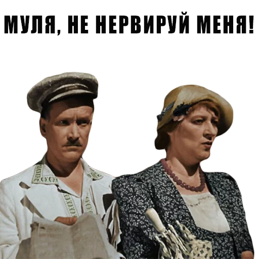 😒 Стикер «Из всех искусств» для Telegram