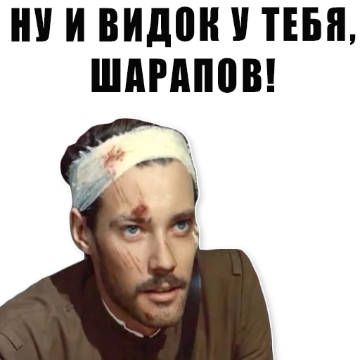 👮 Стикер «Из всех искусств» для Telegram