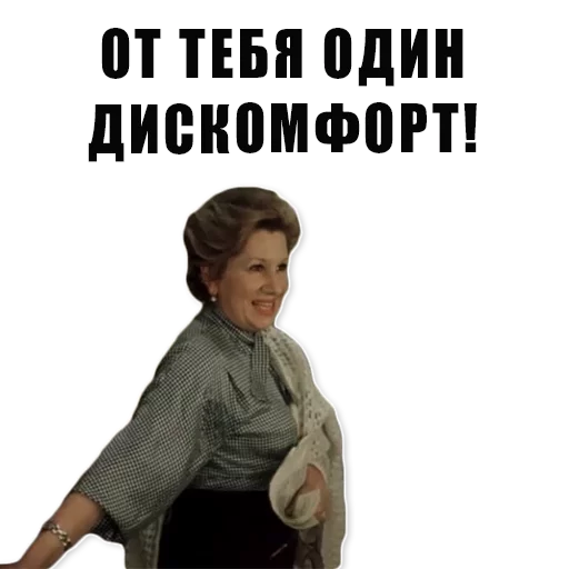 😩 Стикер «Из всех искусств» для Telegram
