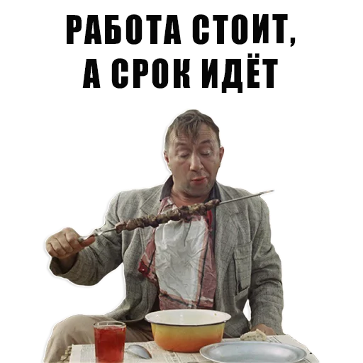 😉 Стикер «Из всех искусств» для Telegram