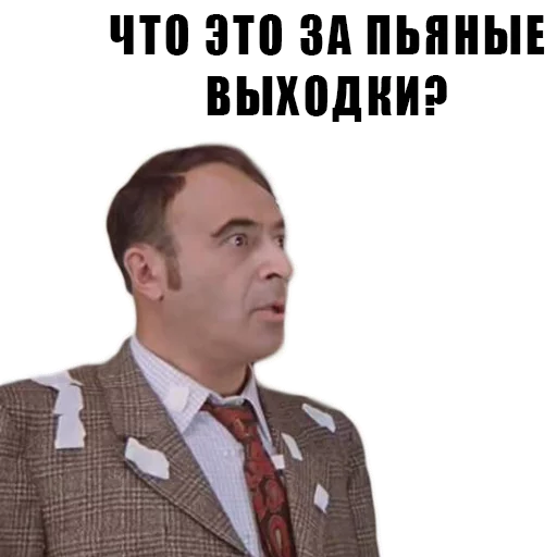 😡 Стикер «Из всех искусств» для Telegram