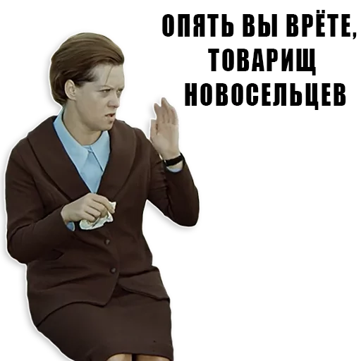 😒 Стикер «Из всех искусств» для Telegram