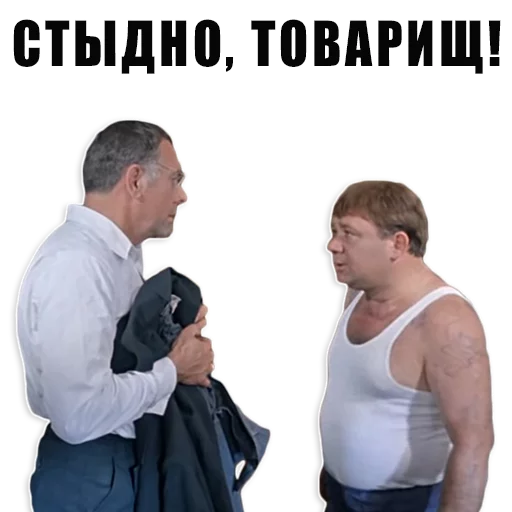 😠 Стикер «Из всех искусств» для Telegram