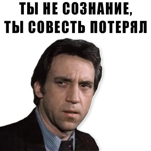 😠 Стикер «Из всех искусств» для Telegram