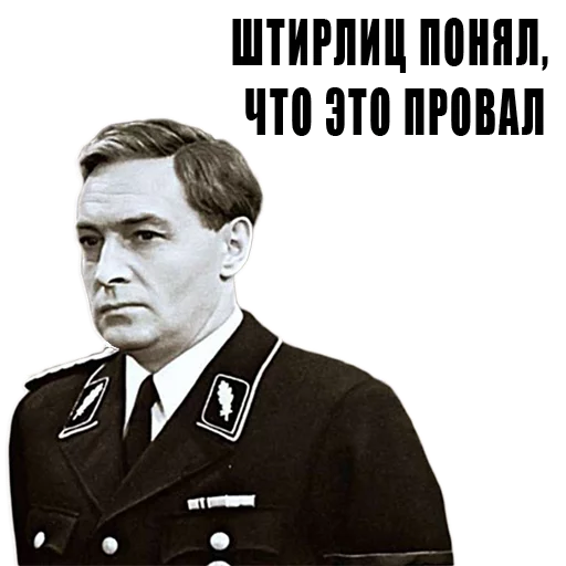 😐 Стикер «Из всех искусств» для Telegram