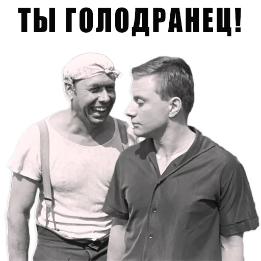 😆 Стикер «Из всех искусств» для Telegram