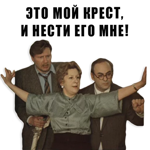 ✝ Стикер «Из всех искусств» для Telegram