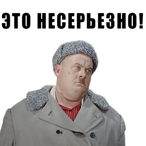 😠 Стикер «Из всех искусств» для Telegram