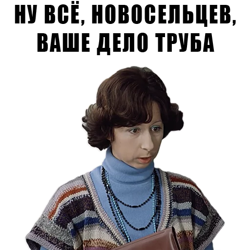 😏 Стикер «Из всех искусств» для Telegram