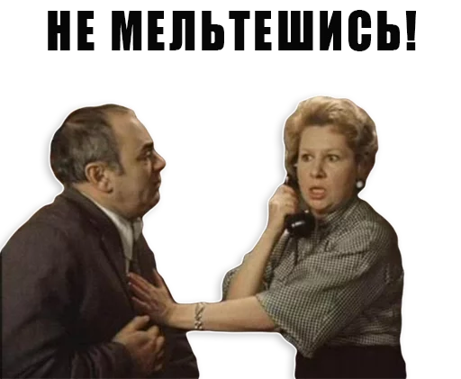 ✋ Стикер «Из всех искусств» для Telegram