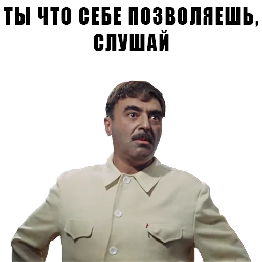 😠 Стикер «Из всех искусств» для Telegram