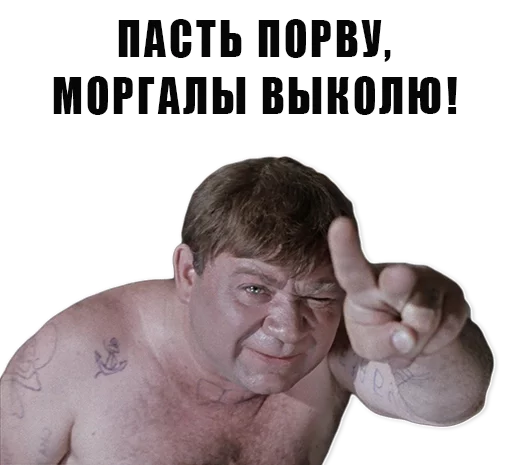 👊 Стикер «Из всех искусств» для Telegram