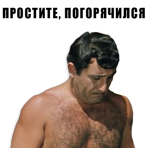 😞 Стикер «Из всех искусств» для Telegram