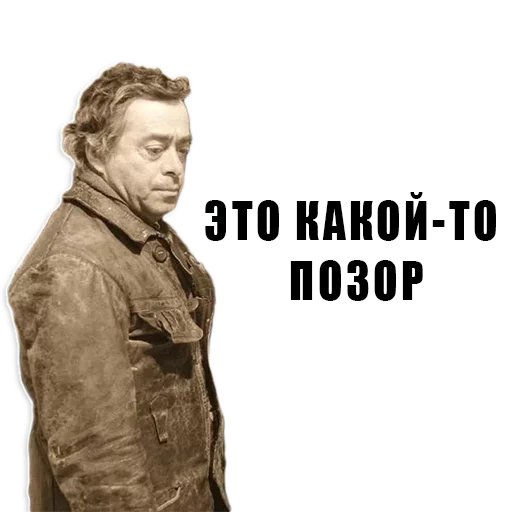 😕 Стикер «Из всех искусств» для Telegram