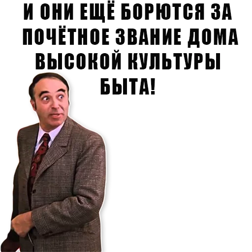 😏 Стикер «Из всех искусств» для Telegram