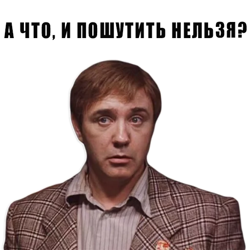 😕 Стикер «Из всех искусств» для Telegram