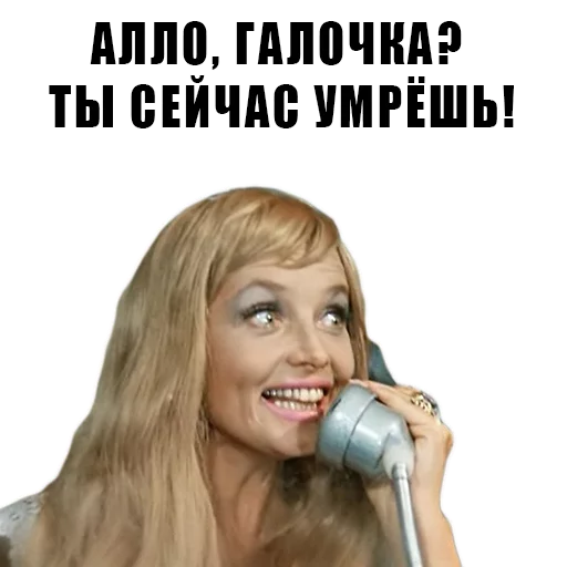 😍 Стикер «Из всех искусств» для Telegram