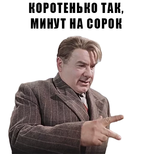 🕔 Стикер «Из всех искусств» для Telegram