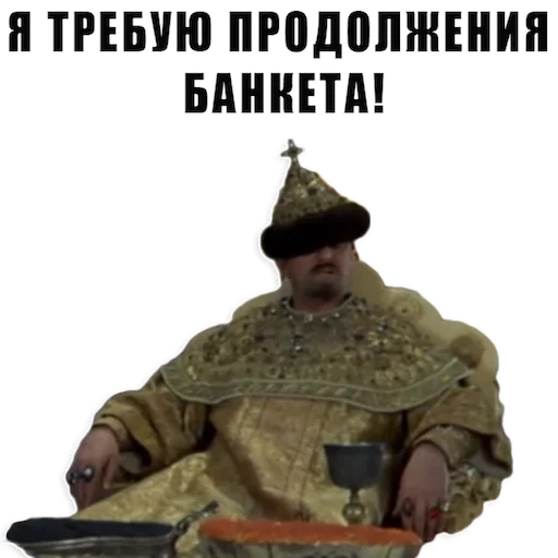 💃 Стикер «Из всех искусств» для Telegram
