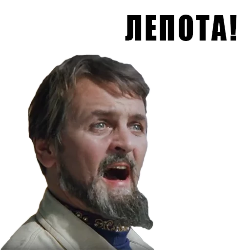 👍 Стикер «Из всех искусств» для Telegram