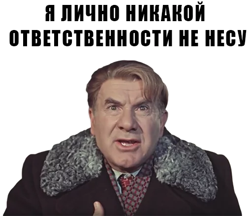 🤗 Стикер «Из всех искусств» для Telegram