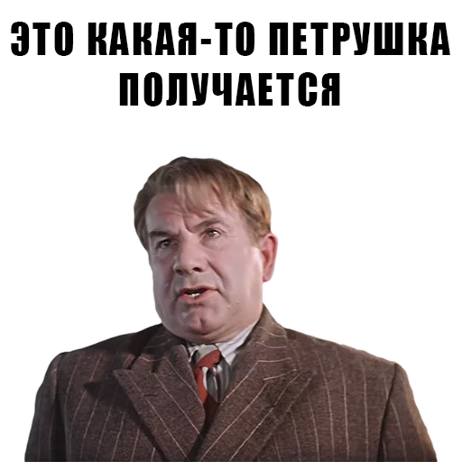 😣 Стикер «Из всех искусств» для Telegram